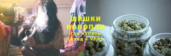 MESCALINE Балахна