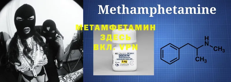 хочу   Ермолино  Метамфетамин Methamphetamine 